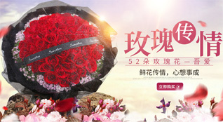 重庆丰都县许明寺镇鲜花速递